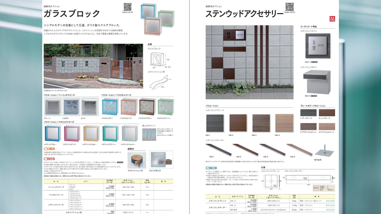 %e9%96%80%e6%89%89-12