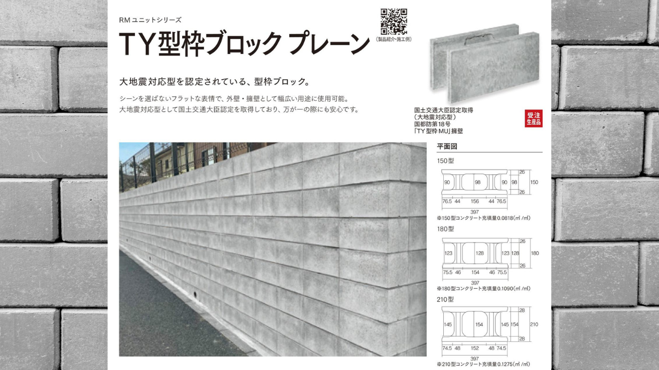 %e9%96%80%e6%89%89-20