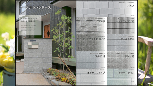 %e9%96%80%e6%89%89-4