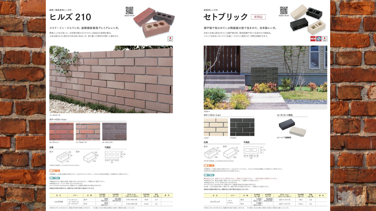 %e9%96%80%e6%89%89-6