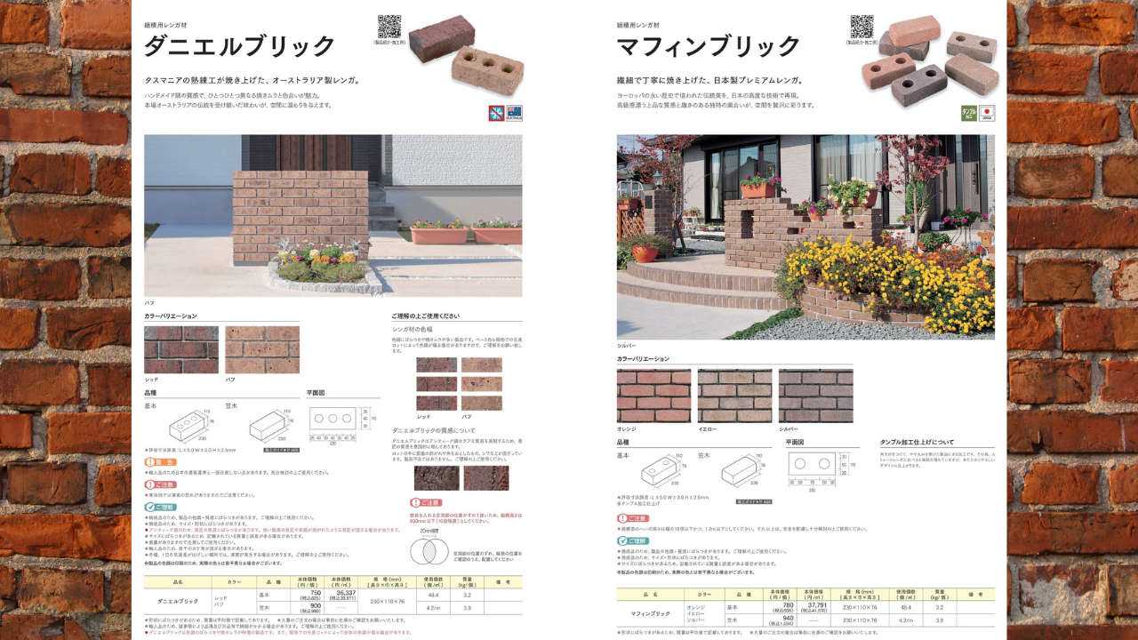 %e9%96%80%e6%89%89-8