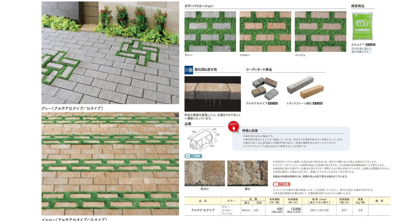 %e9%96%80%e6%89%89-11