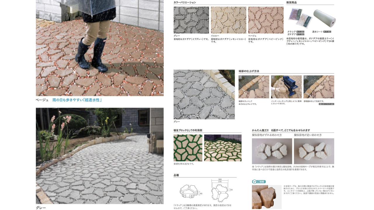 %e9%96%80%e6%89%89-13