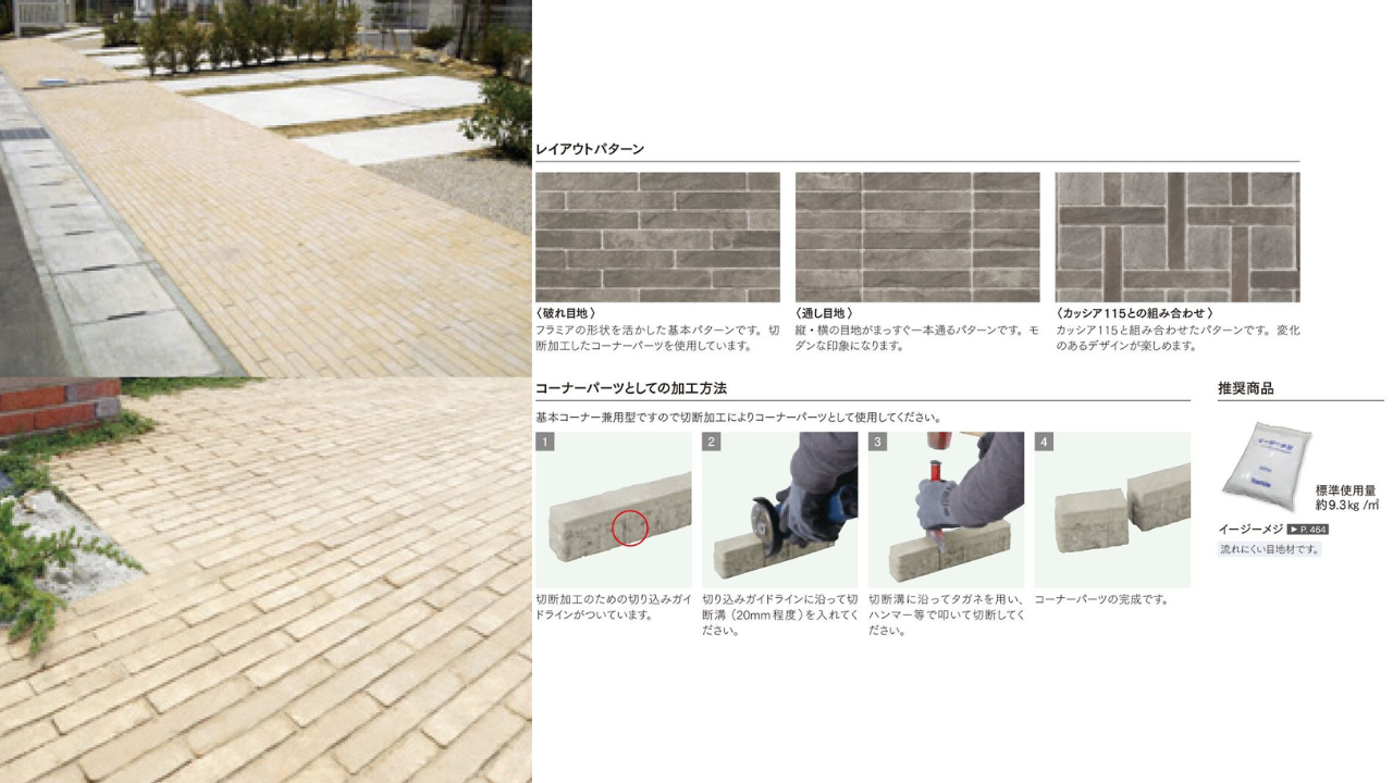 %e9%96%80%e6%89%89-15