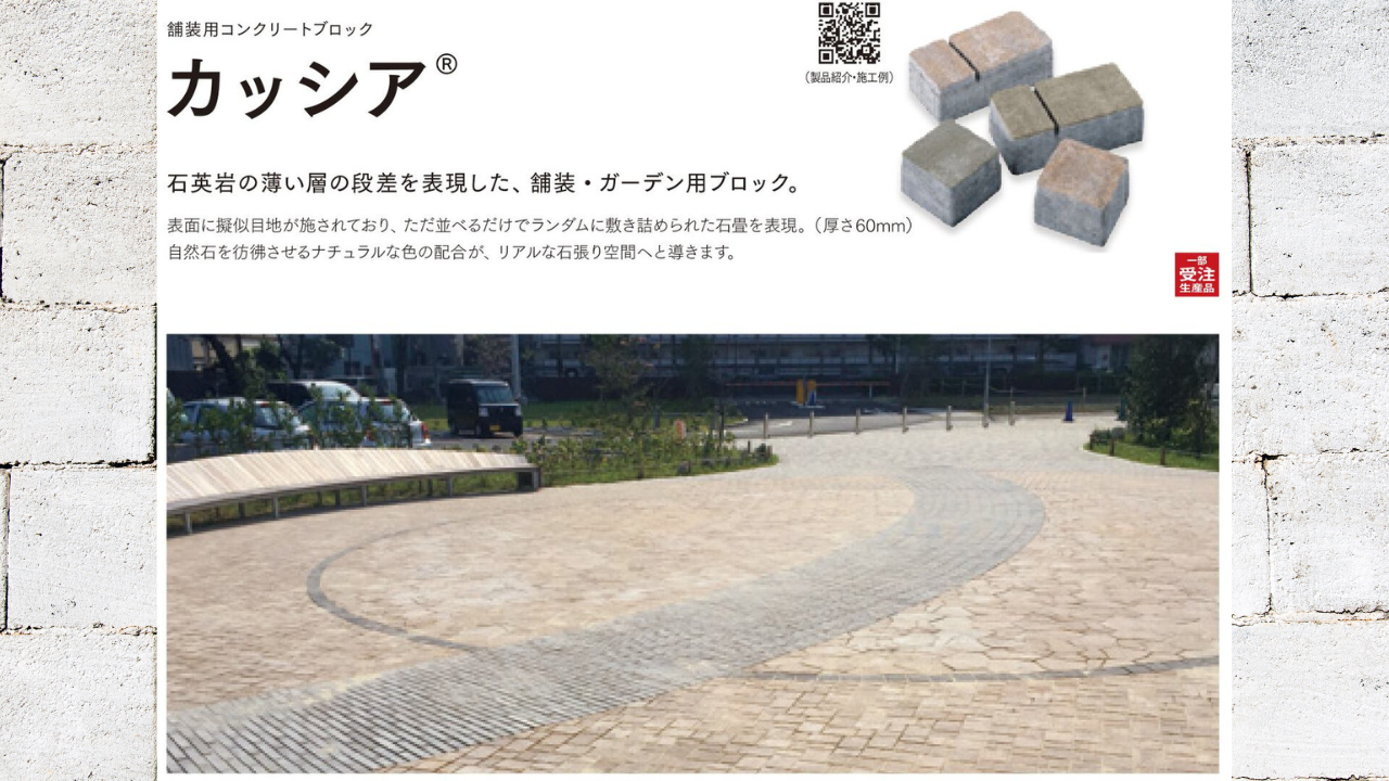 %e9%96%80%e6%89%89-21