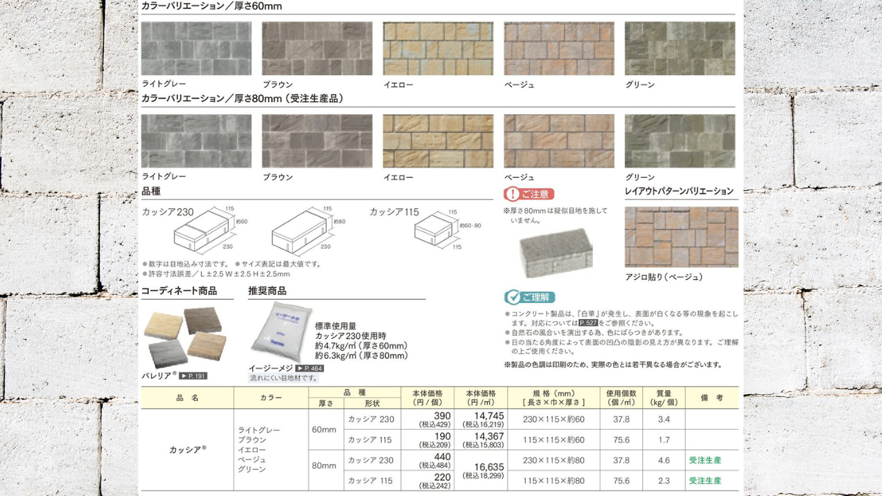 %e9%96%80%e6%89%89-22
