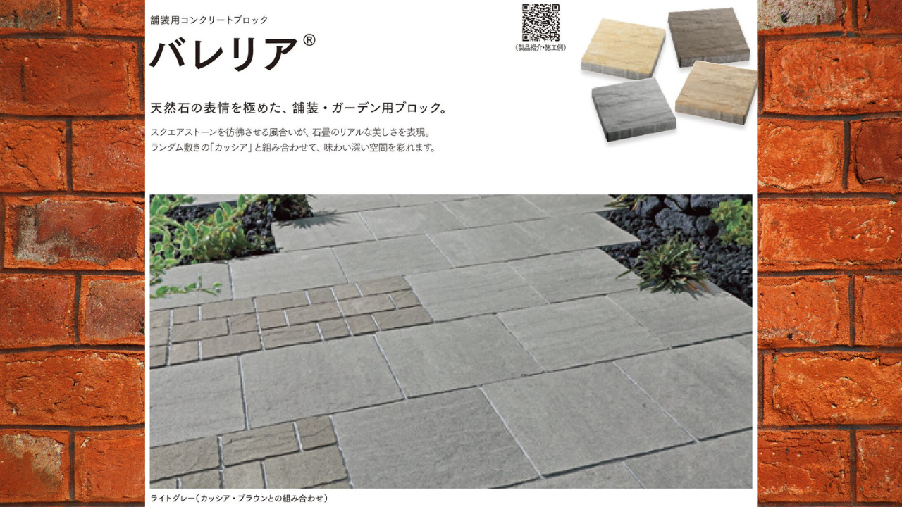 %e9%96%80%e6%89%89-23