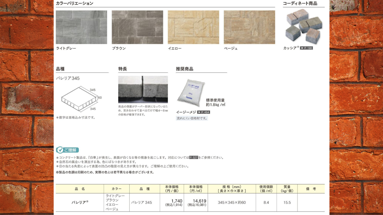 %e9%96%80%e6%89%89-24