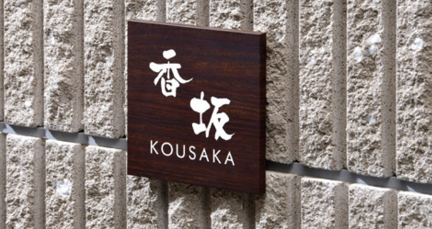 exstage2025_20250716112407