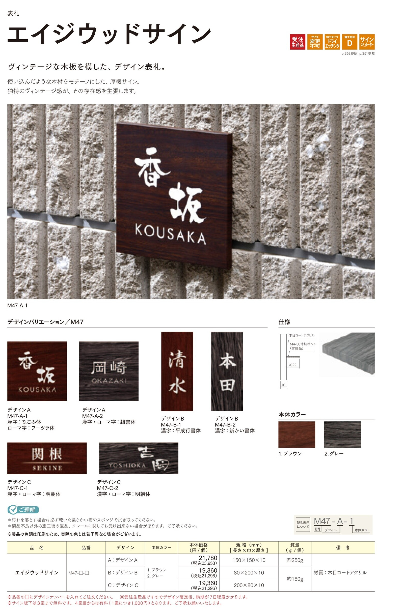 exstage2025_20250716112413