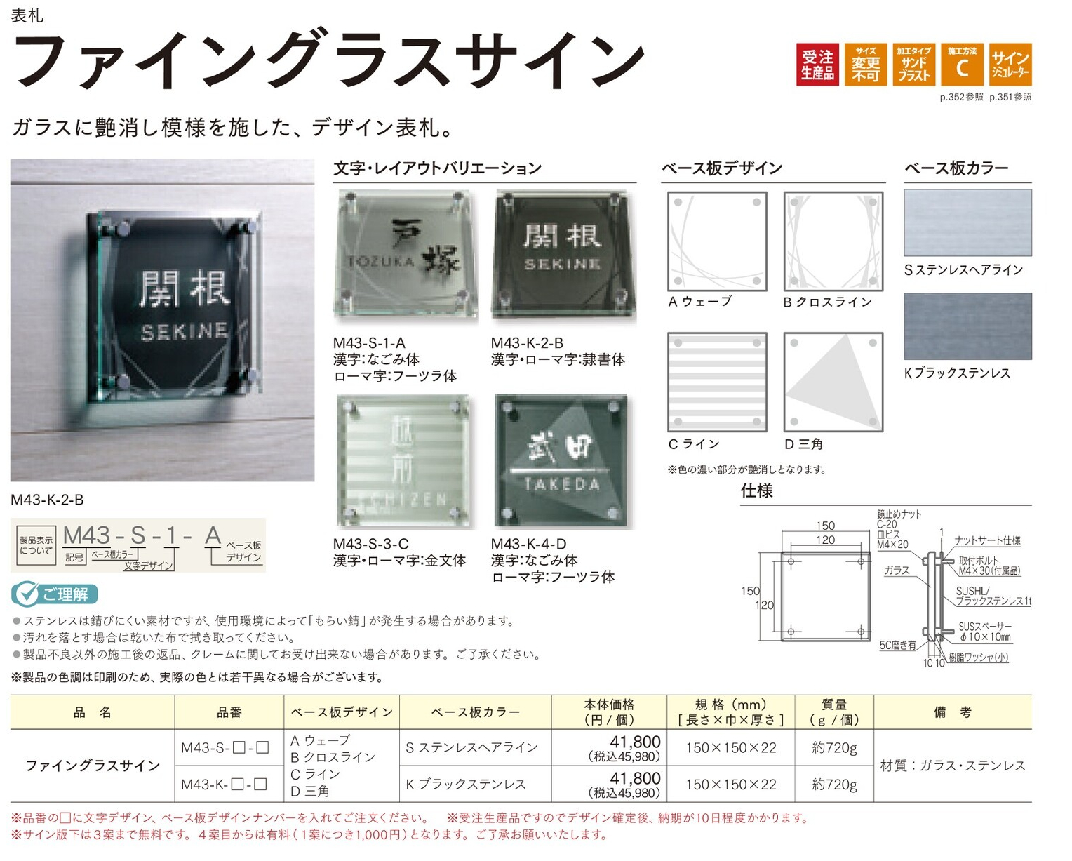 exstage2025_20250716120810