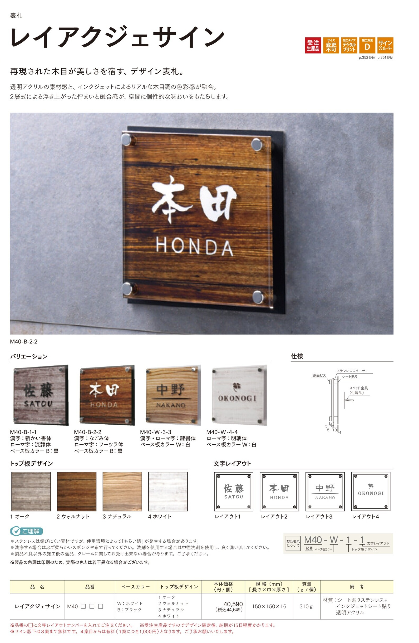 exstage2025_20250716121804