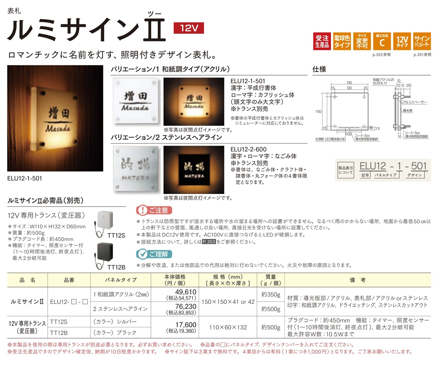 exstage2025_20250716154434