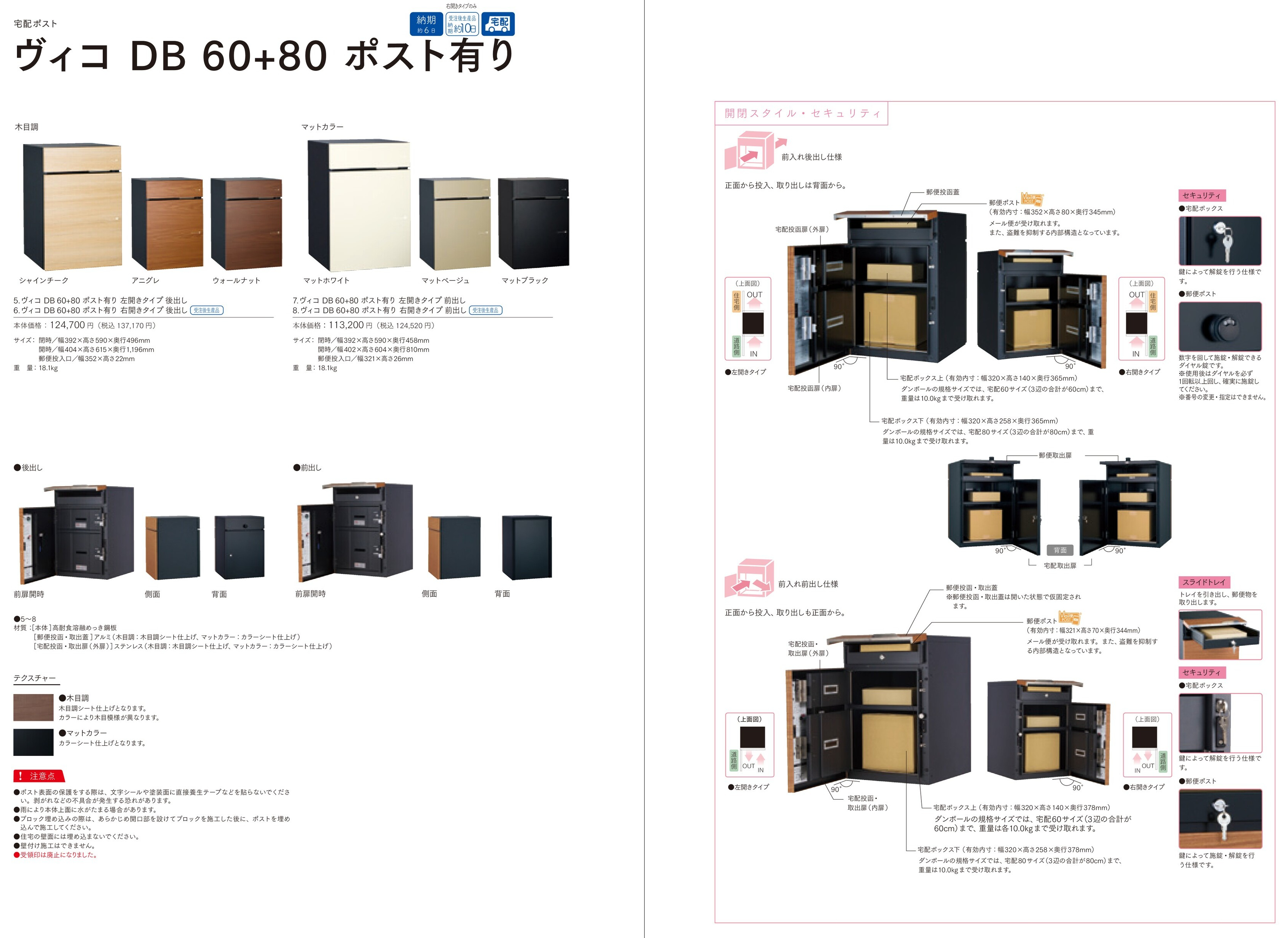 exstage2025_20250716171827