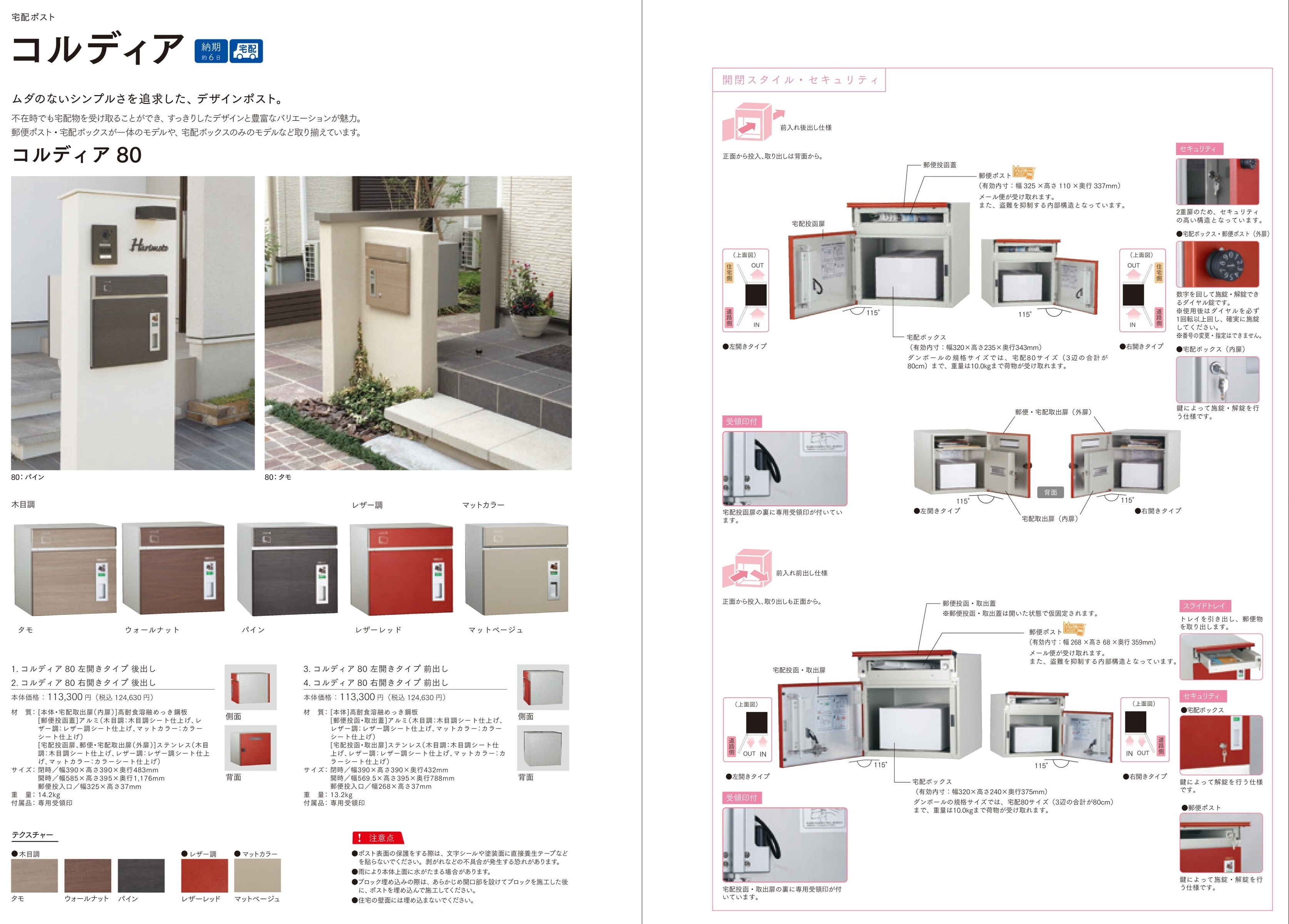 exstage2025_20250716172520