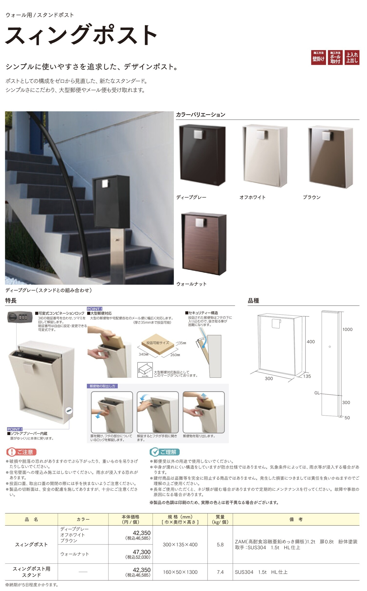 exstage2025_20250716173614