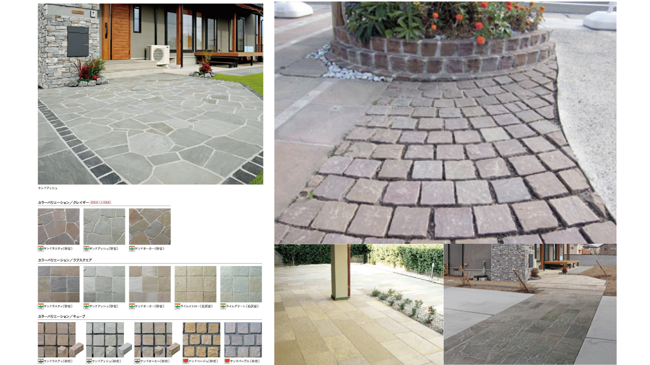 %e9%96%80%e6%89%89-1