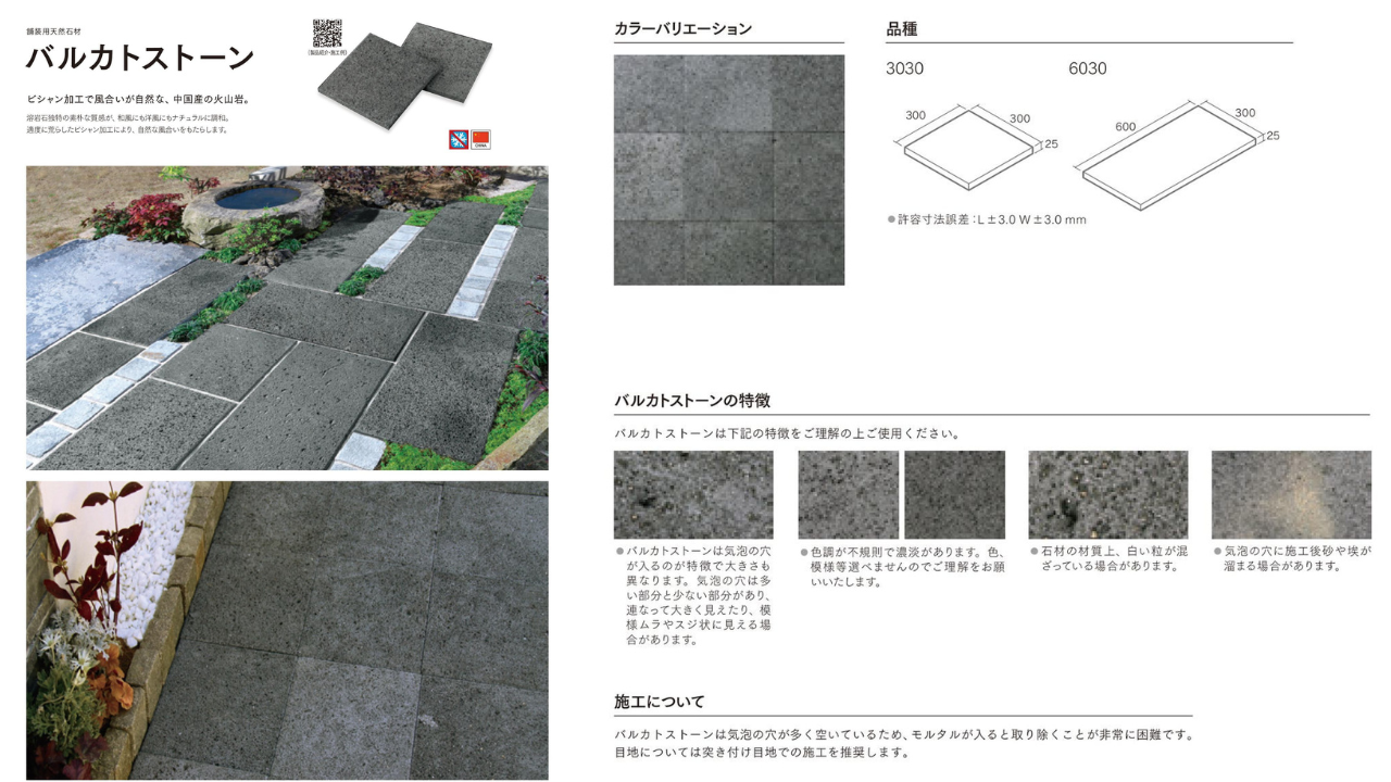 %e9%96%80%e6%89%89-13