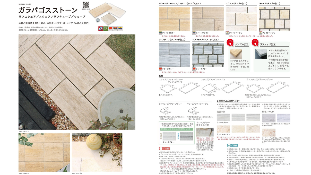 %e9%96%80%e6%89%89-15