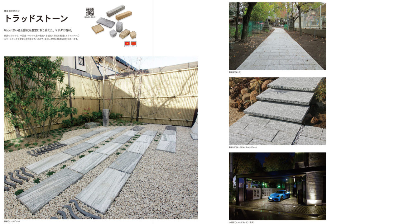 %e9%96%80%e6%89%89-17