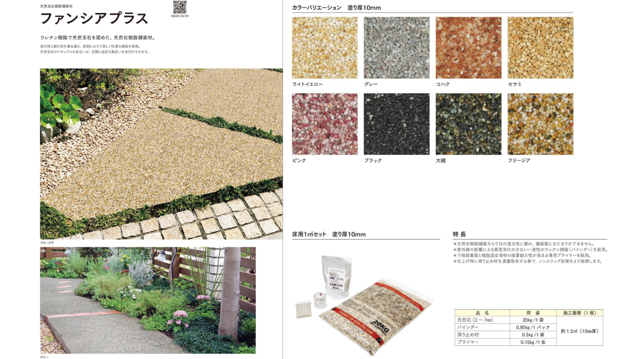 %e9%96%80%e6%89%89-18