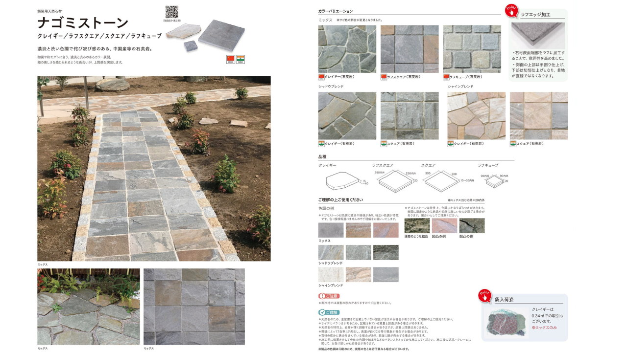 %e9%96%80%e6%89%89-5