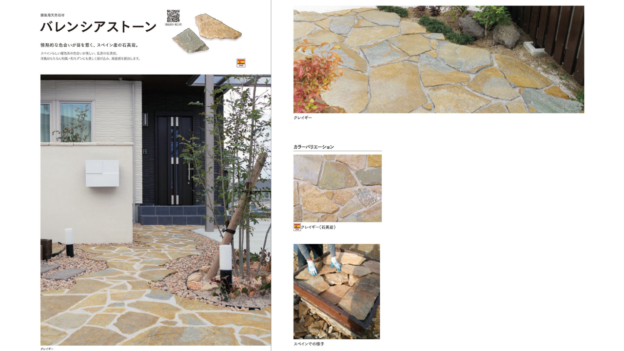 %e9%96%80%e6%89%89-7