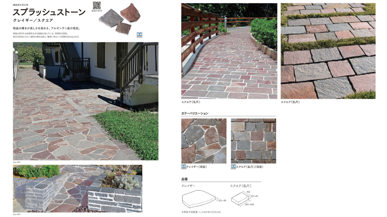 %e9%96%80%e6%89%89-9