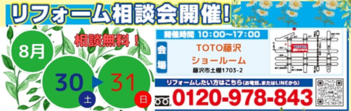 %e3%82%b9%e3%82%af%e3%83%aa%e3%83%bc%e3%83%b3%e3%82%b7%e3%83%a7%e3%83%83%e3%83%88-2025-08-18-131556