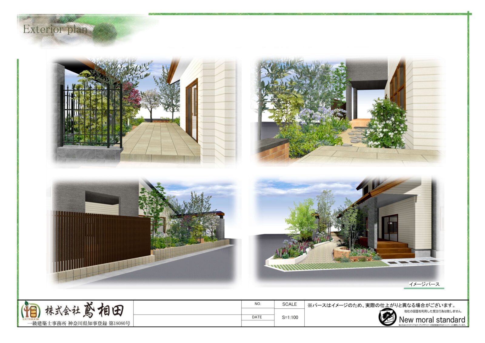 20220702_%e6%a8%aa%e6%b5%9c%e7%94%ba%e7%94%b0%e5%b1%95%e7%a4%ba%e5%a0%b4-%e6%a7%98-%e3%80%90%e3%83%91%e3%83%bc%e3%82%b9%e5%9b%b3b%e3%80%91_page-0001