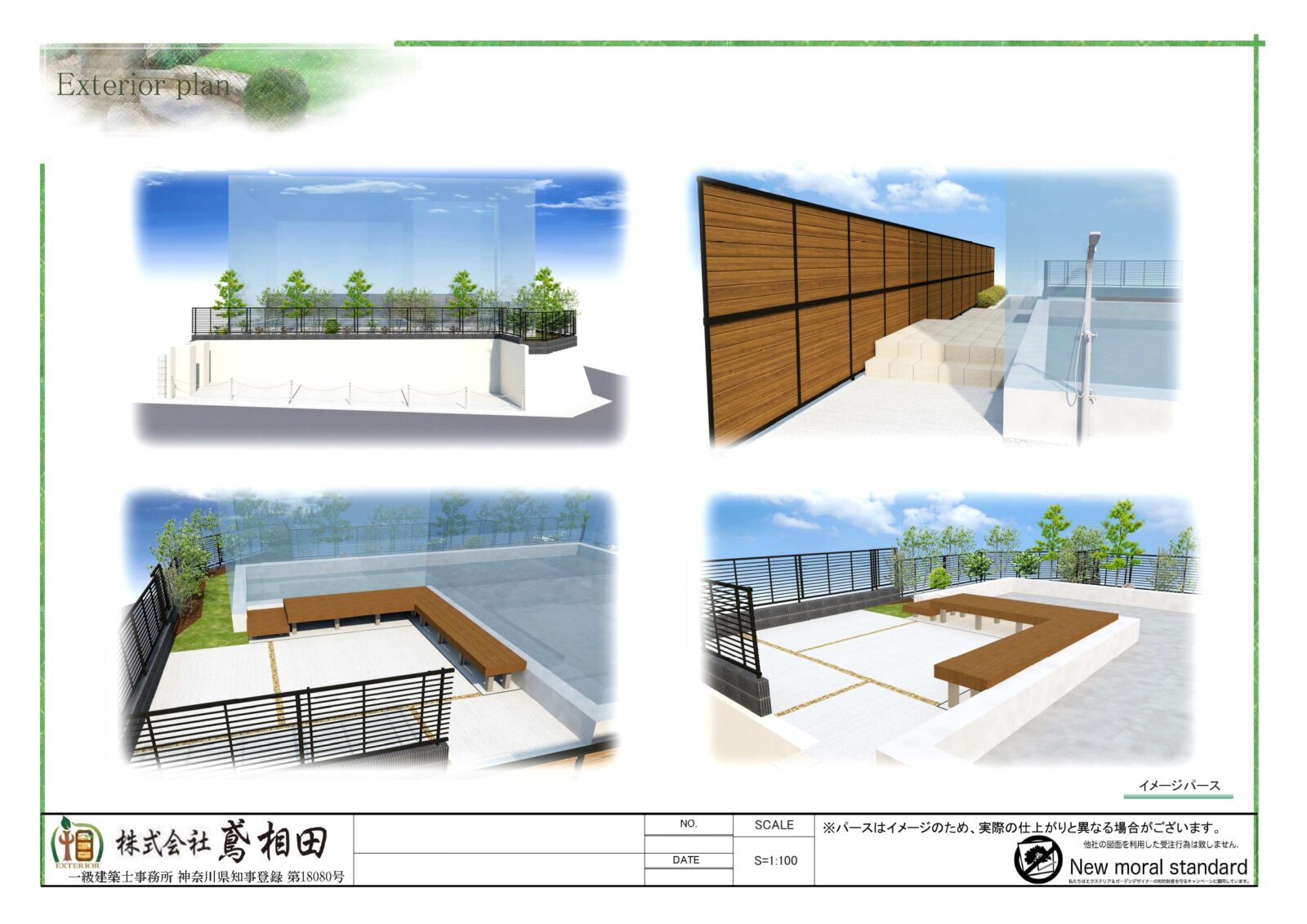 20230413_%e6%a0%aa%e5%bc%8f%e4%bc%9a%e7%a4%be%e3%83%8a%e3%83%b4%e3%82%a3%e3%82%b9-%e6%a7%98%e9%82%b8%e3%80%90%e5%a4%96%e6%a7%8b%e5%9b%b3%e2%91%ac2-2%e3%80%91_page-0001